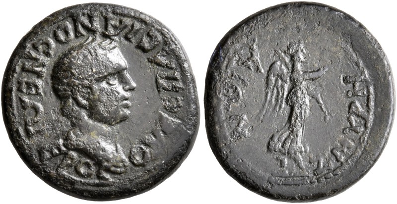 IONIA. Smyrna. Vespasian Junior, Caesar, ?-95/6. Hemiassarion (Bronze, 17 mm, 3....