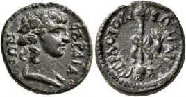 LYDIA. Sardis. Pseudo-autonomous issue. Hemiassarion (Bronze, 17 mm, 2.30 g, 1 h), Libonianus, strategos. Time of Trajan, 98-117. CAPΔIANΩN Draped bus...