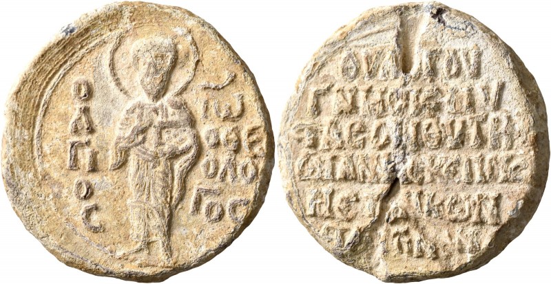 Konstantinos, bishop, 13th century. Seal (Lead, 37 mm, 47.43 g, 12 h). O / A/ΓI/...