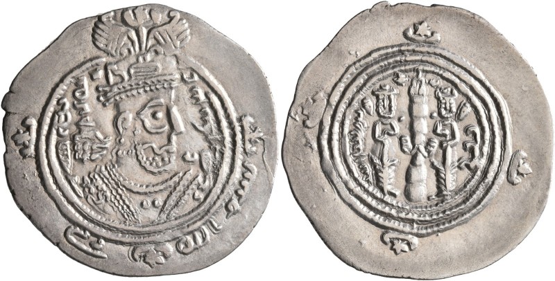 ISLAMIC, Umayyad Caliphate. temp. Mu'awiya I ibn Abi Sufyan, AH 41-60 / AD 661-6...