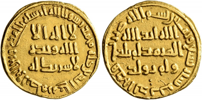 ISLAMIC, Umayyad Caliphate. temp. al-Walid I ibn 'Abd al-Malik, AH 86-96 / AD 70...