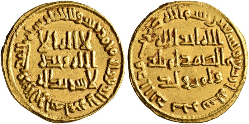 ISLAMIC, Umayyad Caliphate. temp. al-Walid I ibn 'Abd al-Malik, AH 86-96 / AD 70...