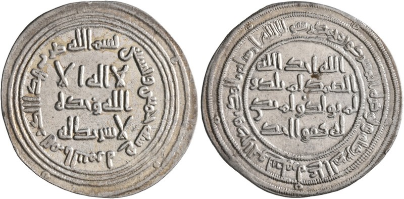 ISLAMIC, Umayyad Caliphate. temp. al-Walid I ibn 'Abd al-Malik, AH 86-96 / AD 70...