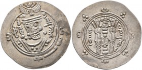 ISLAMIC, 'Abbasid Caliphate. temp. Al-Saffah, AH 132-136 / AD 749-754. Hemidrachm (Silver, 24 mm, 2.07 g, 3 h), citing spahbed Khurshid (AD 740-761) o...