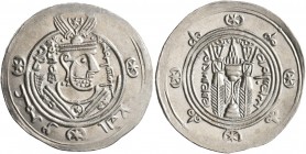 ISLAMIC, 'Abbasid Caliphate. temp. Al-Mahdi, AH 158-169 / AD 775-785. Hemidrachm (Silver, 23 mm, 2.00 g, 2 h), citing the governor of Tabaristan, Umar...