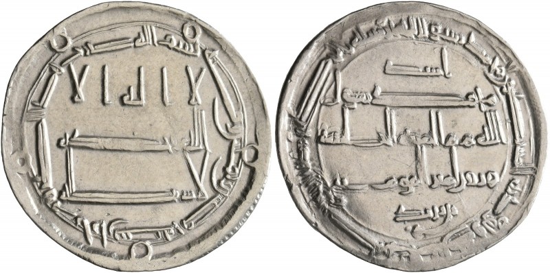 ISLAMIC, 'Abbasid Caliphate. temp. Al-Rashid, AH 170-193 / AD 786-809. Dirham (S...