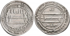 ISLAMIC, 'Abbasid Caliphate. Al-Ma'mun, AH 199-218 / AD 813-833. Dirham (Silver, 25 mm, 3.00 g, 2 h), citing Dhu'l Riyasatayn (holder of the two minis...