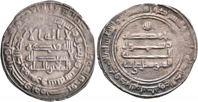 ISLAMIC, 'Abbasid Caliphate. Al-Mutawakkil, AH 232-247 / AD 847-861. Dirham (Sil...