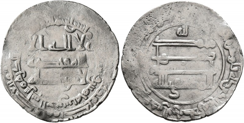 ISLAMIC, 'Abbasid Caliphate. Al-Muktafi, AH 289-295 / AD 902-908. Dirham (Silver...