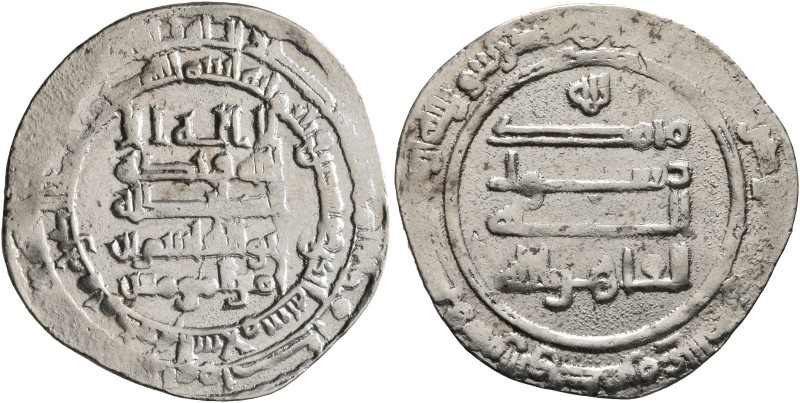 ISLAMIC, 'Abbasid Caliphate. Al-Qahir, second reign, AH 320-322 / AD 932-934. Di...