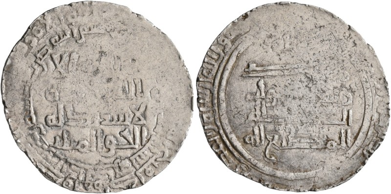 ISLAMIC, 'Abbasid Caliphate. Al-Muti', AH 334-363 / AD 946-974. Dirham (Silver, ...