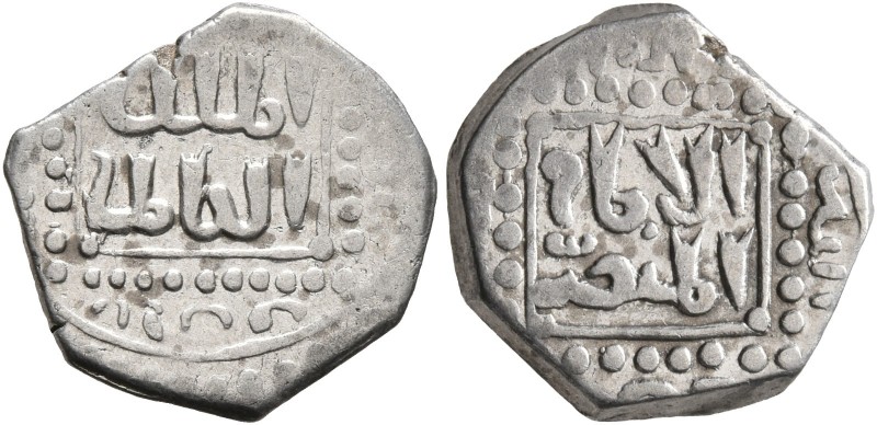 ISLAMIC, Ayyubids. Damascus. al-Salih I Ismail, AH 635, 637-43 / AD 1237, 1239-1...