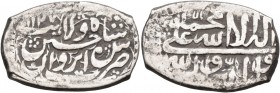 ISLAMIC, Persia (Post-Mongol). Safavids. Husayn I, AH 1105-1135 / AD 1694-1722. 5 Shahis (Silver, 17x26 mm, 8.33 g, 6 h), Erivan (in Armenia), AH 1127...