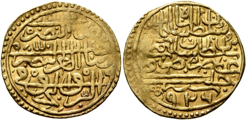 ISLAMIC, Ottoman Empire. Sulayman II Qanuni ('the Lawgiver'), AH 926-974 / AD 15...