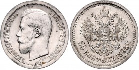 Russland Nikolaus II. 1894 - 1917
 50 Kopeken 1895 St. Petersburg. 10,00g, Av. Schrötlingsfehler. Bitkin 71. f.vz/vz