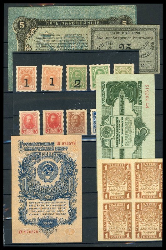 Rußland - Lot von über 200 Banknoten in unterschiedlicher Erhhaltung I-IV