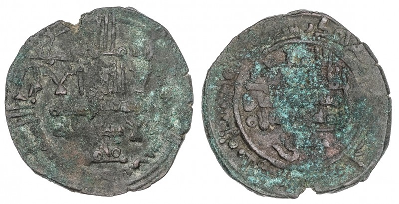 Dirham. 441H. MUHAMMAD AL-MAHDÍ BEN IDRIS. AL-ANDALUS. Anv.: Citando Muhammas de...