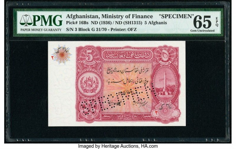 Afghanistan Ministry of Finance 5 Afghanis ND (1936) / ND (SH1315) Pick 16Bs Spe...