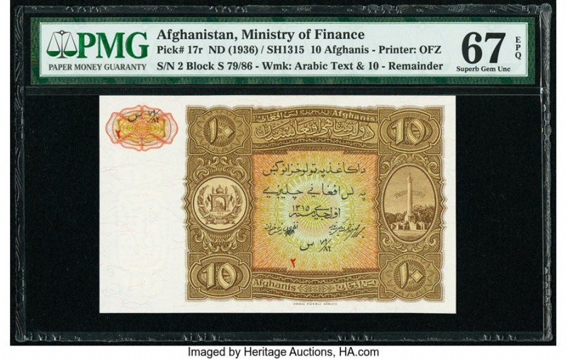Afghanistan Ministry of Finance 10 Afghanis ND (1936) / SH1315 Pick 17r Remainde...