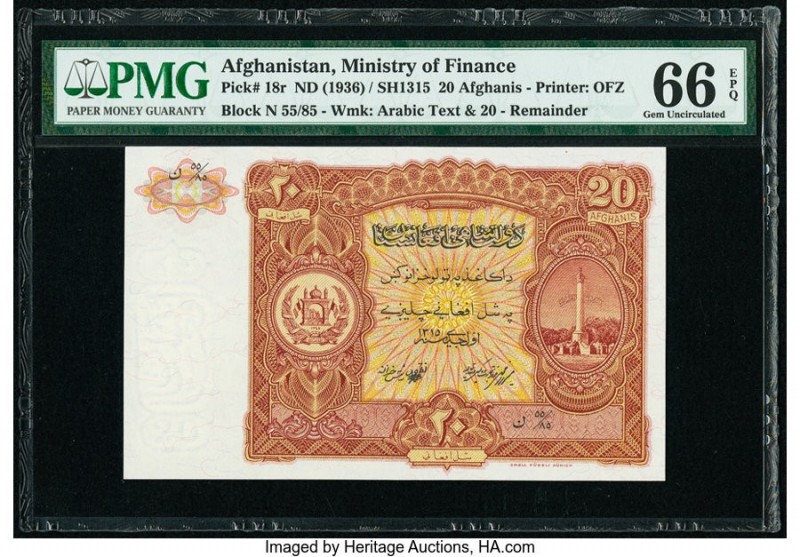 Afghanistan Ministry of Finance 20 Afghanis ND (1936) / SH1315 Pick 18r Remainde...