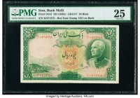 Iran Bank Melli 50 Rials ND (1938) / AH1317 Pick 35Af PMG Very Fine 25. 

HID09801242017

© 2020 Heritage Auctions | All Rights Reserved