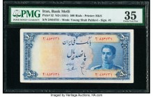 Iran Bank Melli 500 Rials ND (1951) Pick 52 PMG Choice Very Fine 35. 

HID09801242017

© 2020 Heritage Auctions | All Rights Reserved