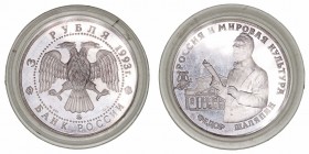 Rusia 
3 Rublos. AR. 1993. Fedor Schalyapin. Y.451. Encapsulada. EBC.