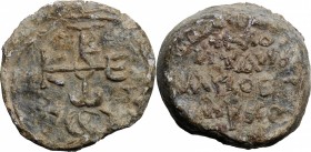 PB Seal, 8th-12th century. D/ Cruciform invocative monogram; eagle with spread wings below. R/ Legend in four lines. Lead. g. 21.25 mm. 25.00 Good VF.