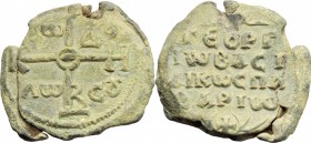 Lead Seal of George Basilikos (proto)spatharios, 8th century. D/ Cruciform invocative monogram: Θεοτόκε βοήθει. Letters in the quarters: τῷ δούλῳ σοῦ....