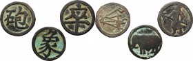 China. Lot of 3 Xiangqi (chinese chess) AE tokens: catapult, elephant and soldier. Traces of coloring. AE. mm. 25.00 For a description of the Xianqi g...