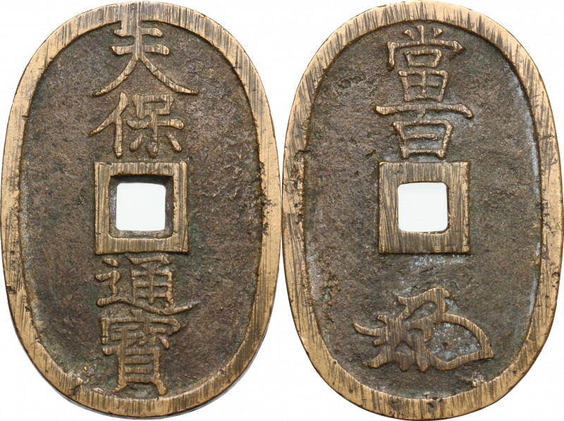 Japan. Edo Period (1603-1868). 100 Mon, Tempo Tsu Ho (= currency of the Tempo Er...