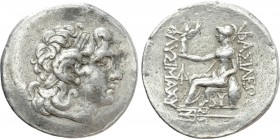 KINGS OF THRACE (Macedonian). Lysimachos (150-100 BC). Tetradrachm. Byzantion.
