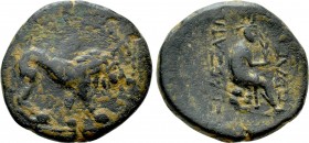 COMMAGENE. Samosata (Mid 1st century BC). Ae.