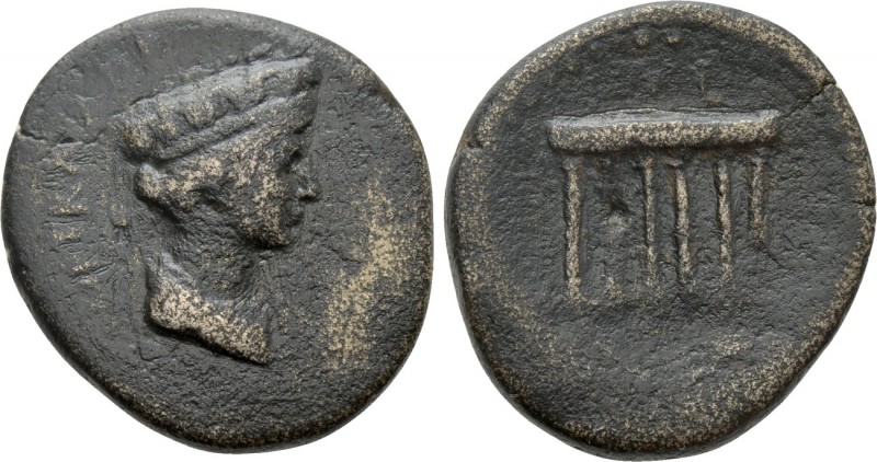 CORINTHIA. Corinth. Hadrian (117-138). As.

Obv: IMP TRA ADRIAN AVG ROMA.
Tur...