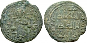 ISLAMIC. Anatolia & al-Jazira (Post-Seljuk). Artuqids (Kayfa & Amid). Fakhr al-Din Qara Arslan (AH 543-570 / 1148-1174). Fals.