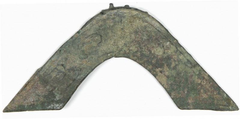 ASIEN. 
CHINA. Bronze-Chungpi ("Brückengeld") ohne Dekor; mit spitzem Fuß. 11cm...