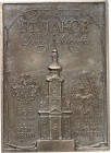ARCHITEKTUR.
DOME, MÜNSTER, KIRCHEN, KAPELLEN.
SCHWECHAT. Stadtpfarrkirche St. Jakob. Plakette 1946 (o. Sign.) a.d. Wiederaufbau ("Spenden-Baustein"...