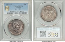 Republic 50 Centavos 1932-B MS64 PCGS, Bogota mint, KM193.1.

HID09801242017

© 2020 Heritage Auctions | All Rights Reserved