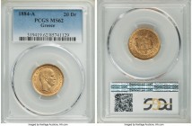 George I gold 20 Drachmai 1884-A MS62 PCGS, Paris mint, KM56. AGW 0.1867 oz.

HID09801242017

© 2020 Heritage Auctions | All Rights Reserved
