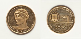 Republic gold Proof "Olympics" 5000 Drachmes 1984 (Surface Hairlines), KM146. 24mm. 8.04gm. AGW 0.2315 oz. 

HID09801242017

© 2020 Heritage Aucti...