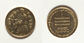 Republic gold Proof "Common Market Membership" 10000 Drachmes ND (1979), KM123. 31mm. 20gm. AGW 0.5787 oz. 

HID09801242017

© 2020 Heritage Aucti...