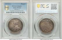 British India. George V Pair of Certified Rupees MS62 PCGS, 1) Rupee 1911-(c), Calcutta mint, S&W-8.11 2) Rupee 1918-(b), Bombay mint, S&W-8.43 Sold a...