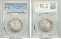 Ottoman Empire. Mehmed V 5 Qirsh AH 1327 Year 6 (1913/1914)-H MS64 PCGS, Misr mint (in Egypt), KM308.

HID09801242017

© 2020 Heritage Auctions | ...