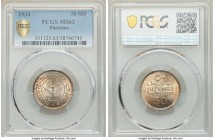 British Mandate 50 Mils 1934 MS63 PCGS, KM6. 

HID09801242017

© 2020 Heritage Auctions | All Rights Reserved