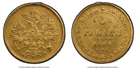 Alexander II gold 5 Roubles 1880 CПБ-HФ XF Details (Mount Removed) PCGS, St. Petersburg mint, KM-YB26, Bit-29. AGW 0.1929 oz. 

HID09801242017

© ...