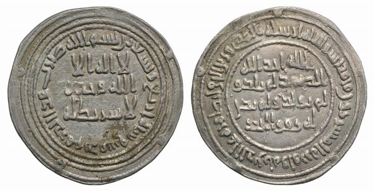 Islamic, Umayyad Caliphate, al-Walid I ibn 'Abd al-Malik (AH 86-96 / AD 705-715)...