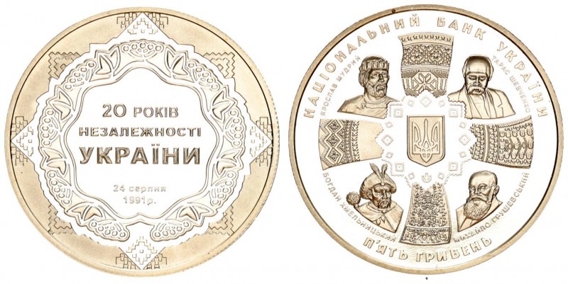 Ukraine 5 Hryven 2011 Independence 20th anniversary. Averse: National arms rushn...