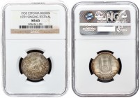 Estonia 1 Kroon 1933 10th Singing Festival. Averse: National arms wreath surrounds date below. Reverse: Harp divides dates denomination below. Silver....