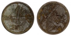Lithuania 1 Centas 1936 (Destroyed circulation). Averse: National arms. Reverse: Large value with oat sprig at right. Edge Description: Plain. Coin De...