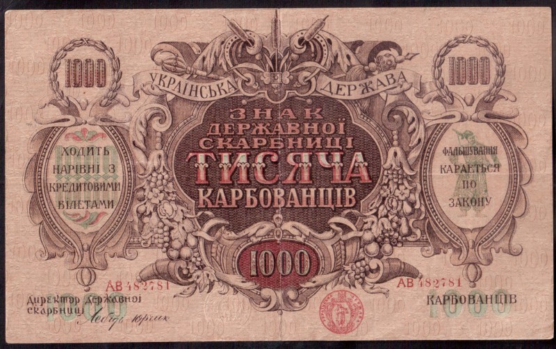 Russia Ukraine 1000 Kabovantsiv 1918 Pick 35b